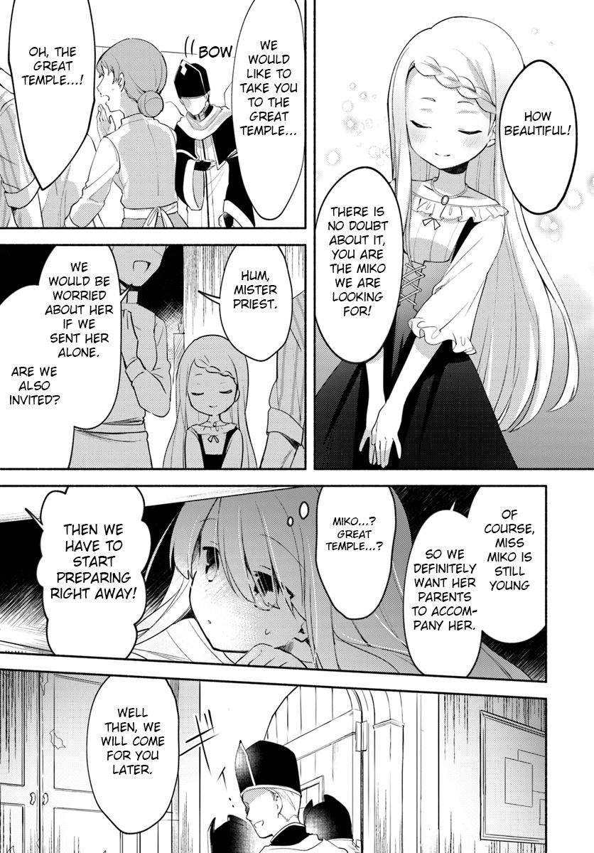 Futago no Ane ga Miko to shite Hikitorarete, Watashi wa Suterareta kedo Tabun Watashi ga Miko de aru Chapter 1 5